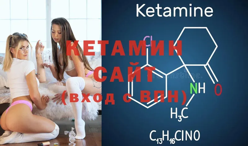 Кетамин ketamine  как найти закладки  Дальнереченск 