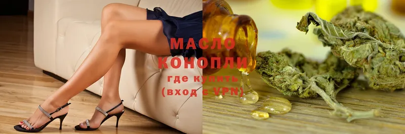 Дистиллят ТГК Wax  MEGA tor  Дальнереченск 